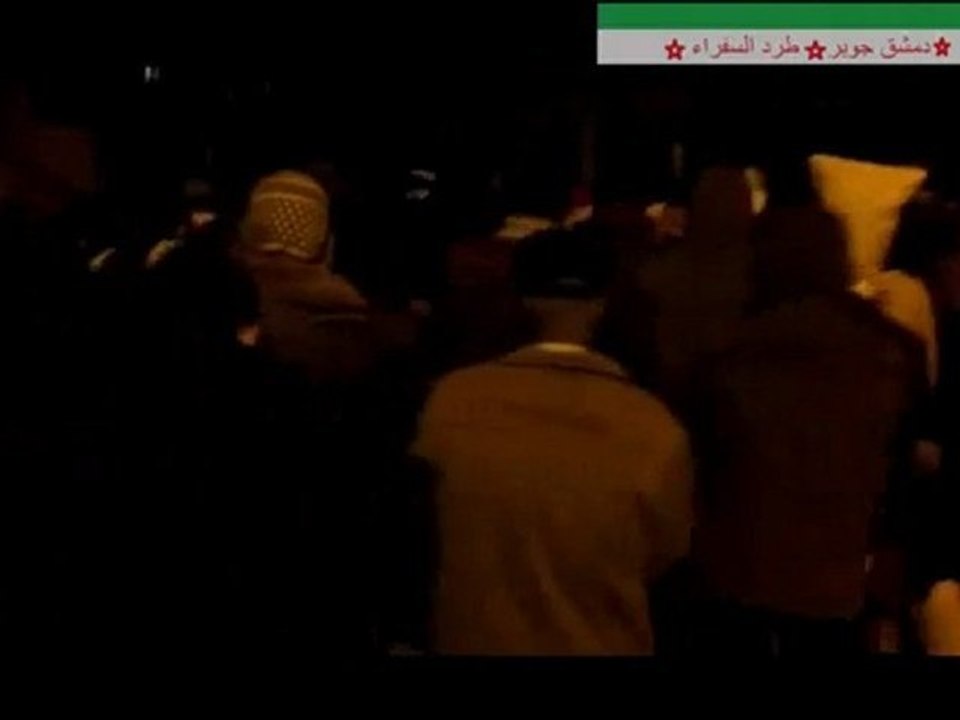 فري برس   دمشق جوبر جمعة طرد السفراء 18 11 2011