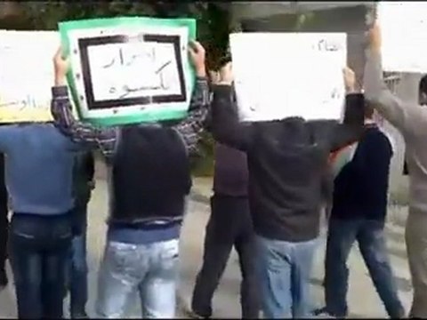 فري برس الكسوة ريف دمشق رغم الحصار مظاهرة جمعة طرد السفراء 18 11 2011
