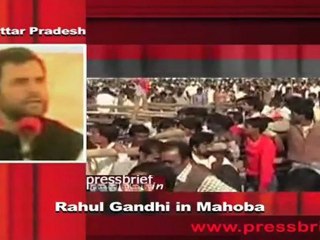 Congress Leader Rahul Gandhi in Mahoba (U.P) Part 3