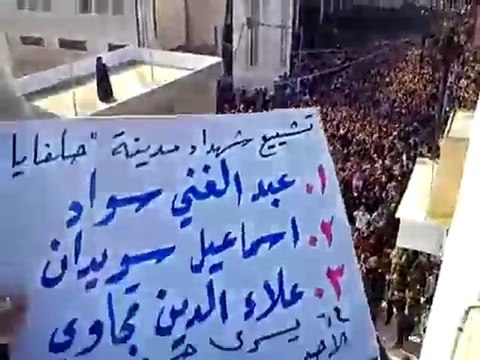 فري برس حماه حلفايا مراسم زفاف الشهداء 20 11 2011 ج3