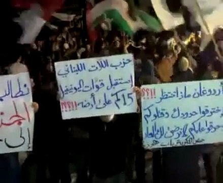 فري برس حمص باب هود مسائية متى سيترحم أردوغان 21 11 2011