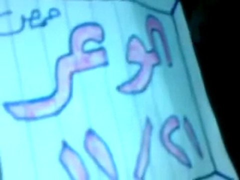 فري برس حمص الوعر و مسائية الفزعة للمدن الجريحة 21 11 2011 ج3