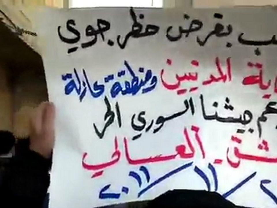 فري برس   دمشق عسالي مظاهرات الاحرار للمطالبة باسقاط النظام 21 11 2011