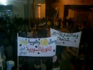 فري برس   ادلب جرجناز مظاهرة مسائية 24 11 2011