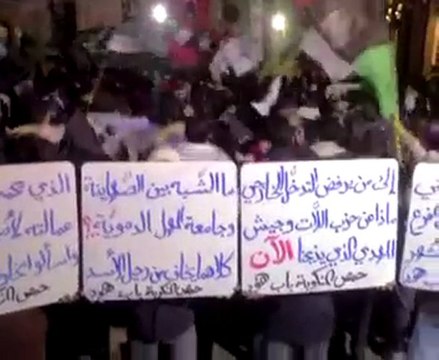 فري برس حمص باب هود سر المهل الدموية 24 11 2011