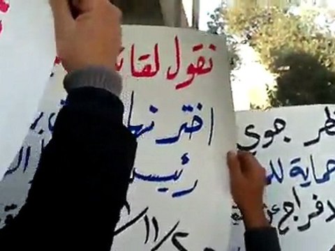 مظاهرة حي العسالي بدمشق جمعة الجيش الحر يحميني 25 11 2011