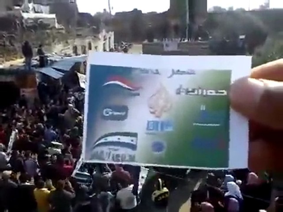 فري برس   بصرى الشام جمعة الجيش الحر يحميني 25 11 2011