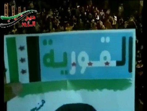 فري برس دير الزور مدينة القورية المظاهرات المسائية الله محيي الديرية 27 11 2011
