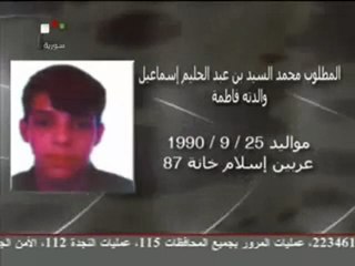 فري برس   مطلوبين للعدالة من قبل السفاحين 26 11 2011