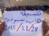 فري برس   إدلب   سرمين   مظاهرات طلابية  باعدام الرئيس 28 11 2011