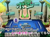 Mahjong Dream Club - Trailer