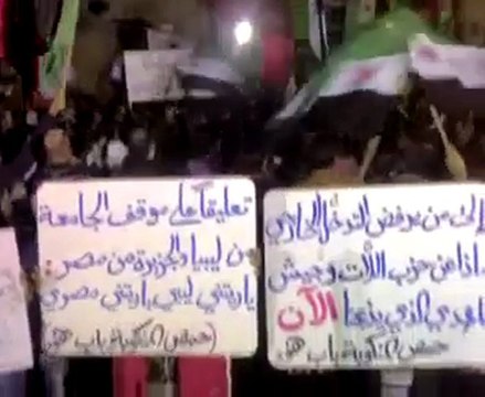 فري برس حمص باب هود إهداء للأطباء الناشطين 29 11 2011