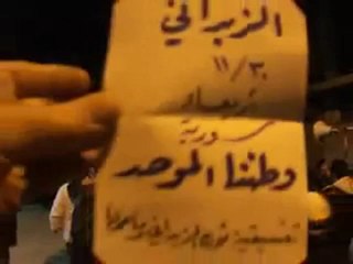 فري برس   مسائية الزبداني 30 11 2011