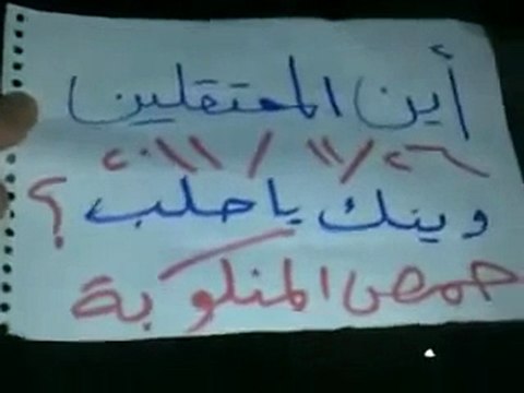 فري برس حمص الشماس مسائية 26 11 2011