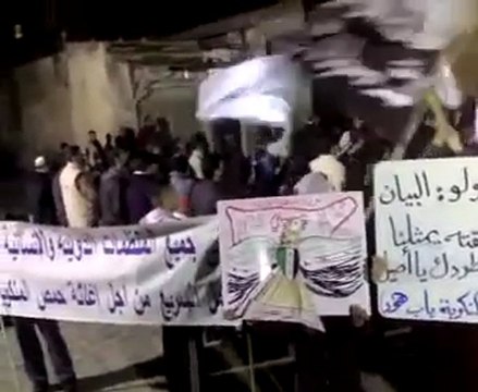 فري برس حمص باب هود الشعب يريد تدويل القضية 4 12 2011