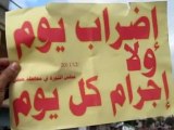 فري برس   حمص المحتلة أحرار الوعر القديم في جمعة إضراب الكرامة ارائعة 9 12 2011