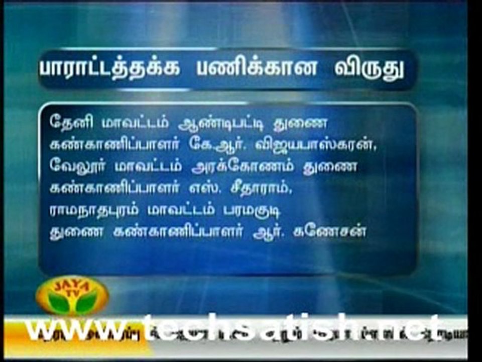 jaya news