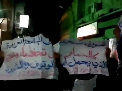 فري برس مسائية حي القدم بدمشق تطالب بالتدويل 17 1 2012