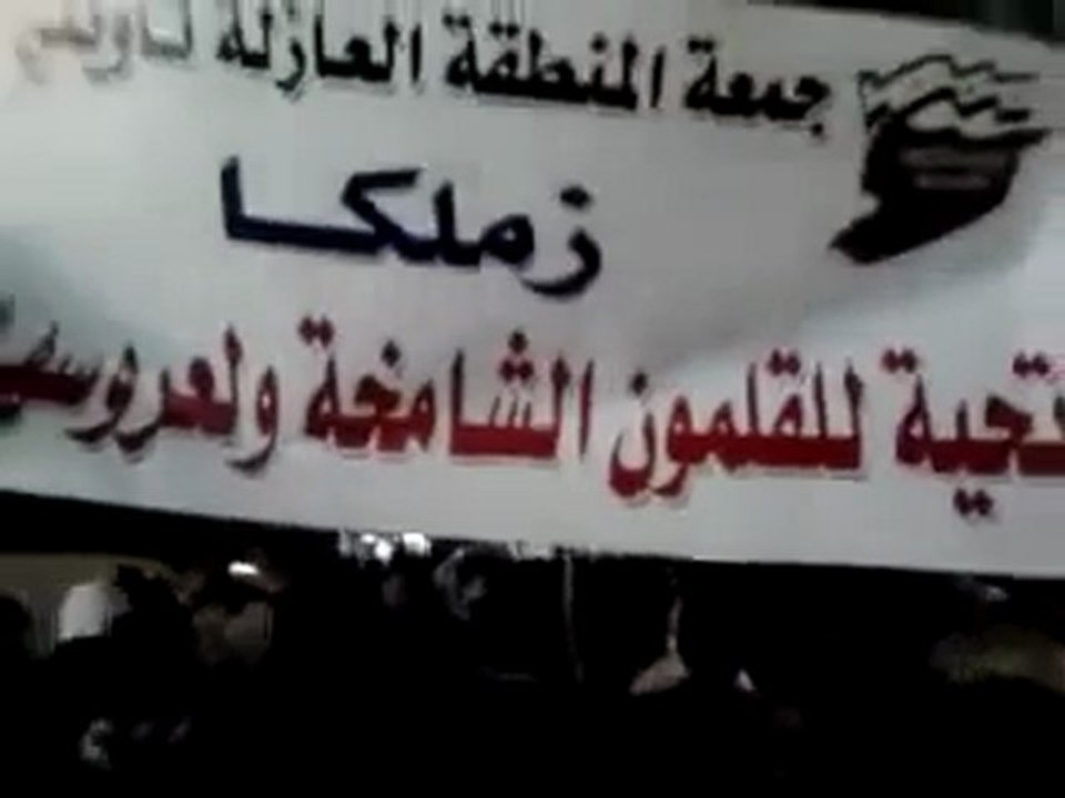 فري برس   مظاهرة مسائية حاشدة زملكا ريف دمشق 7 12 2011 ج2