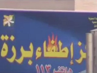 فري برس   اقتحام كتائب الاسد الهمجية لحي برزة الدمشقي 9 12 2011