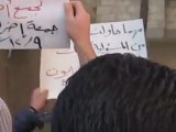 فري برس   القابون جمعة أضراب الكرامه 9 12 2011