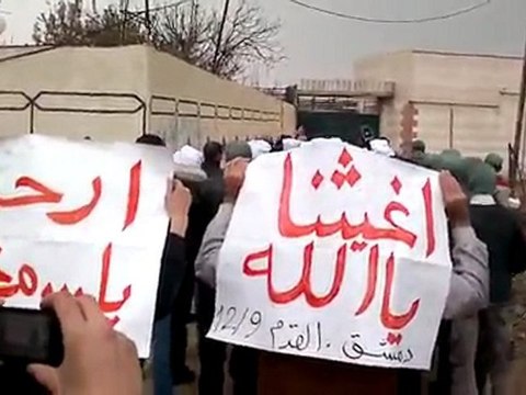 فري برس مظاهرة حي القدم بدمشق جمعة إضراب الكرامة 9 12 2011