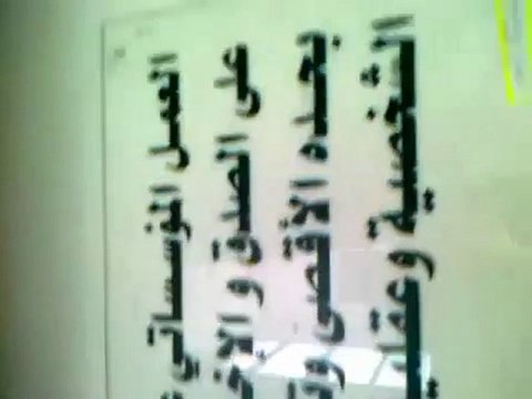 فري برس اللاذقية توزيع منشورات الإضراب في جامعة الحرية 10 12 2011