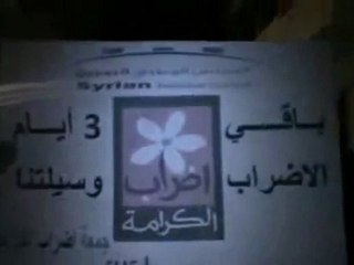 فري برس   أهالي حي جورة الشياح والقرابيص يطالبون ياعلان الجهاد 10 12 2011