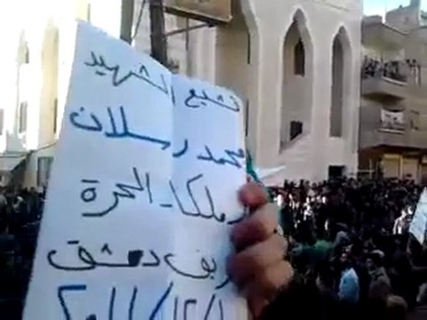 فري برس تشيع الشهيد محمد علي رسلان زملكا 10 12 2011