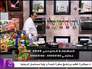 الشيف الشربيني أرز معمر