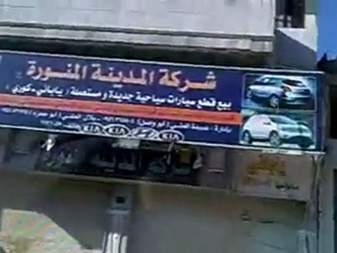 فري برس حمص أحد الأضراب الأضراب بالصناعة 11 12 2011