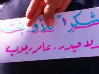 فري برس   إدلب   الهبيط إضراب الكرامة الاثنين 12 12 2011