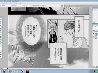 [Edit/Clean] Monster Master