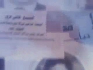 فري برس   حلب   التشهير الميداني بشبيحة حلب 11 12 2011