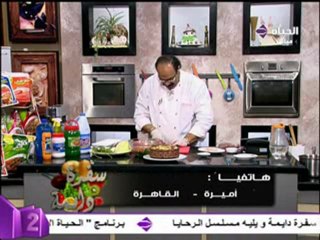 الشيف الشربيني سلطة الجمبري