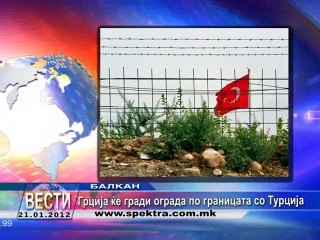 TV SPEKTRA VESTI 21.01