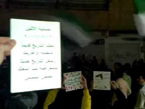 فري برس حمص الشماس رغم التواجد الأمني الكبير وانقطاع الكهرباء عن الحي يواصل أبطال الشماس مظاهراتهم المطالبة بتغيير نظام المجرم بشار 12 12 2011