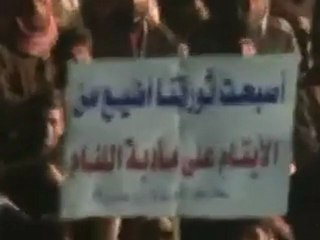 فري برس   رسالة الى جامعة الدول العربية حمص ديربعلبة 12 12 2011