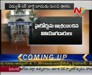 High Court Pointouts ERC Orders On Power Charges Hike