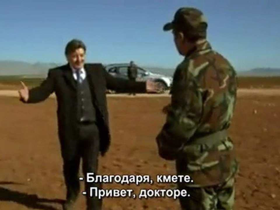 Ако бях облак 1 серия 1 част