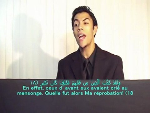 Al Mulk tres belle recitation du Coran