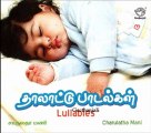 Lullabies Thalattu Padalgal Tamil  Charulatha Mani