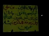 فري برس   ريف دمشق عربين مسائية ثوار عربين 13 12 2011