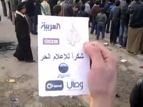 فري برس حماة صوران في إضراب الكرامة 14 12 2011 ج2