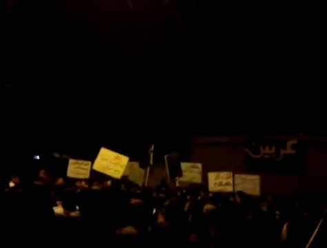 فري برس ريف دمشق عربين مظاهرة مسائية رائعة 14 12 2011 ج3