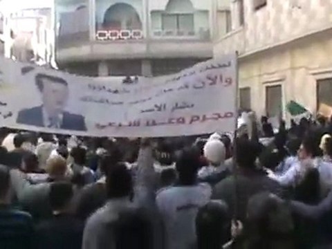 فري برس حمص جورة الشياح جمعة جامعة الدول العربية تقتلنا 16 12 2011