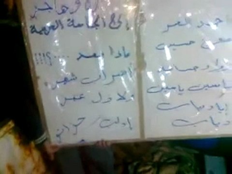 فري برس ادلب حزانو مظاهرة مسائية نصرة للمدن المحاصرة 17 11 2011