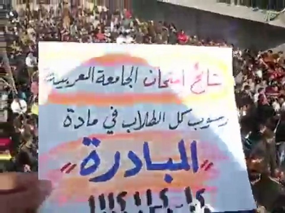 فري برس   حماه   حلفايا جمعة الجامعة العربية تقتلنا 16 12 2011