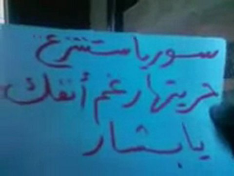 فري برس حماه حي الفراية مسائية 17 12 2011 ج2