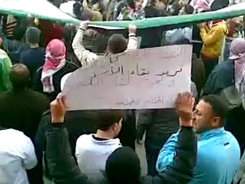 فري برس حماه مظاهرة أشاوس طريق حلب 16 12 2011